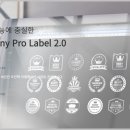 애니프로