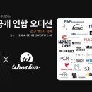 (주)한터글로벌 전자신문