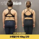 신림헬스 고운짐 이미지