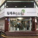 회룡한의원 이미지