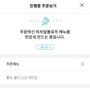 피자알볼로고양관산점 네이버블로그