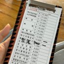 진마루감자탕 | 대전 아침식사 대전복합터미널 24시 뼈해장국집 진마루감자탕 한화이글스 노시환 맛집