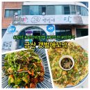 갯벌애 이미지