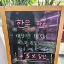 호호미트클럽 이미지