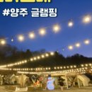 느티포레 이미지