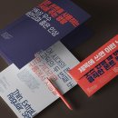 산돌산업 - 안산시 단원구 | 산돌산업