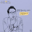 오늘의 기억