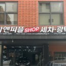 평택 고덕 ‘카앤피플샵 평택고덕점’ 방문후기(feat. 스팀세차, 고덕1단계, 카시트)