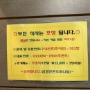 해금강한식당 이미지