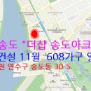 인천지하철1호선 국제업무지구역 네이버블로그