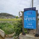 신안마을회관 이미지