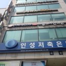 한국시기능훈련센터부평센터