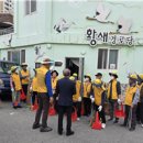 황새경로당 Daum카페