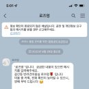 로즈멍 이미지