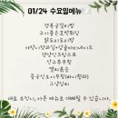 고기품은찜 네이버블로그