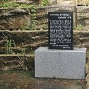 운평마을 | 부항면,파천리 - 연안이씨, 춘천서당(春川書堂)1756년