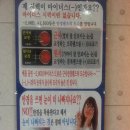 오즈안경원 이미지