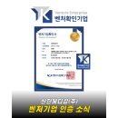 신한메디칼(주) 네이버블로그