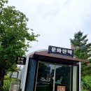 비오는날 수채화 이미지