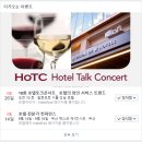 우물안 개구리 콘서트 이미지