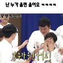 마현민박 | 여름이었다