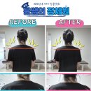 신성미소지움 지하주차장 | 천안아산 윤쌤의 정체원 뼈 교정으로 어깨 통증 비염 완화 후기