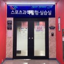 내방체육관(올바른 체형) | [미니 취미기록] 청년 신체건강 증진서비스 3개월 후기 (경기도 안산시)
