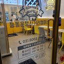 와플대학능동은행사거리캠퍼스