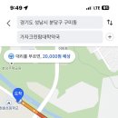 빠른대학약국 이미지