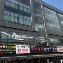 울진군맑은물사업소(1층) | 경기광주역맛집 대형키즈존 놀이방완비 백년손님서서갈비 광주점