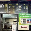 한양스포츠 상가입구 이미지