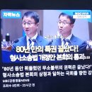 🧨🧨절대다수민주시민의의지를담은형사소송법개정안 국회통과~반대하는,내란,쿠데타전력의 보수야당-국민힘당의 초라한 궤변을 뒤로한채 이미지