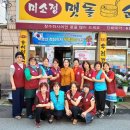 북구 재향군인회 이미지