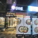 용인동백호수공원 이미지