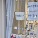 달미롱