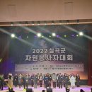 2022년 자원봉사 최우수 수요처 표창장 "연꽃피는집" 이미지