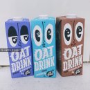 올굿 오트밀크 바리스타 오리지널 초콜릿 내돈내산 맛비교