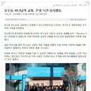 문수동주민센터(앞) 이미지