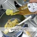 남문로1R-1 | 선산참기름 생들기름 향이 진하고 고소한 국산들기름 활용후기