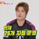점핑왕