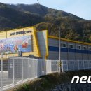 농기계임대사업소 북부지소 이미지