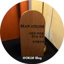 커피공방 | 원데이클래스 드립백 만들기 체험 청주 성안길 커피공방 빈아뜰리에 혼자 가본 후기