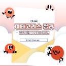 다율중학교 이미지