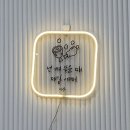 미락감자탕 탕정역점 | [아산 탕정 맛집] 살코기가 실한 '미락 감자탕' 솔직 후기
