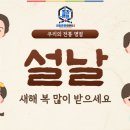 최강튼튼태권도장 이미지