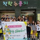 착한공방 이미지