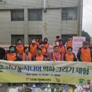 송림4동 주민센터 이미지