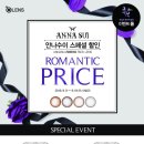 오렌즈 & 안경매니져 신대점 이미지