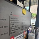 도스마스강릉원주대점 네이버블로그
