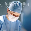 상암 진 동물의료센터 이미지